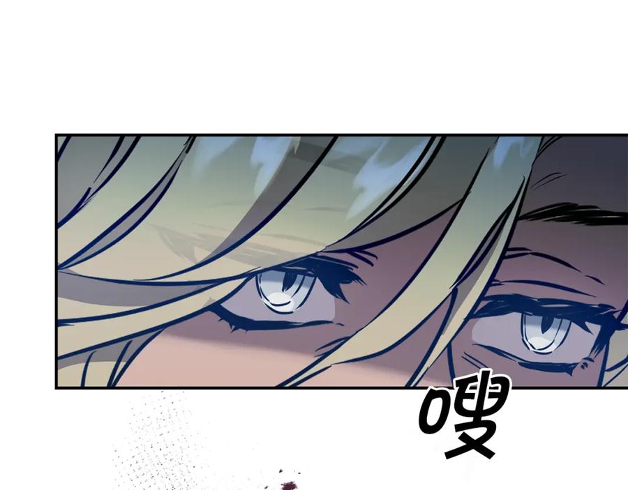 变身成女帝 - 第70话 百般试探 - 第111张图