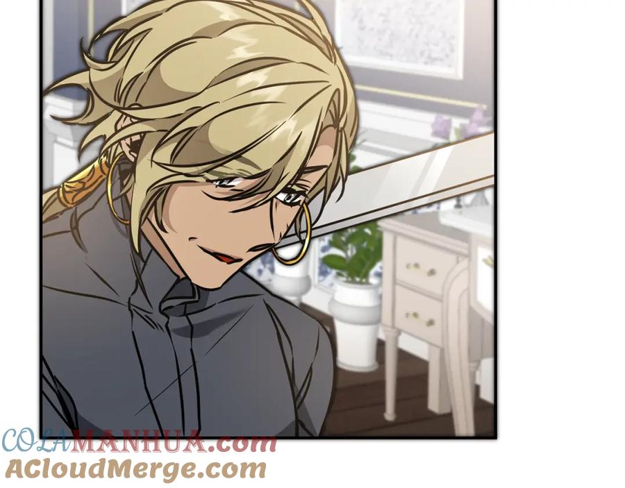 变身成女帝 - 第70话 百般试探 - 第165张图