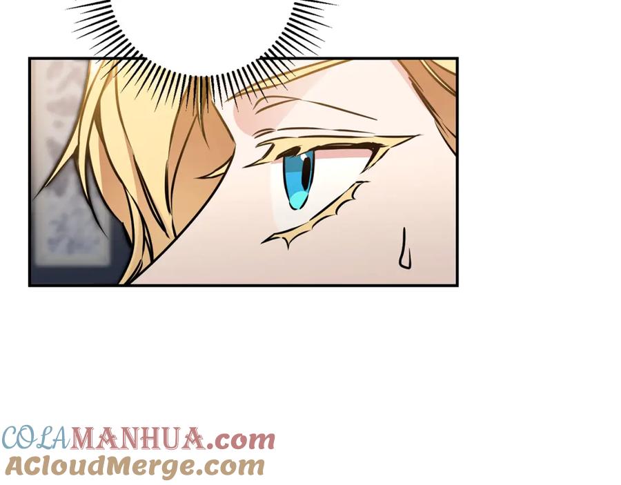 变身成女帝 - 第70话 百般试探 - 第53张图