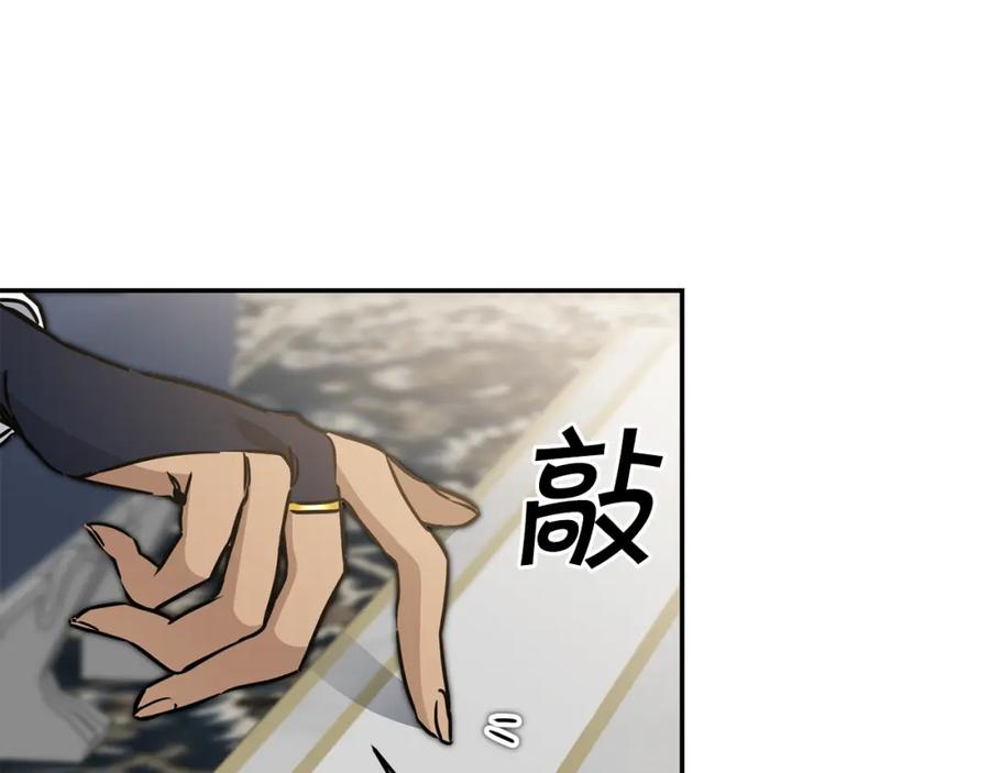 变身成女帝 - 第70话 百般试探 - 第47张图