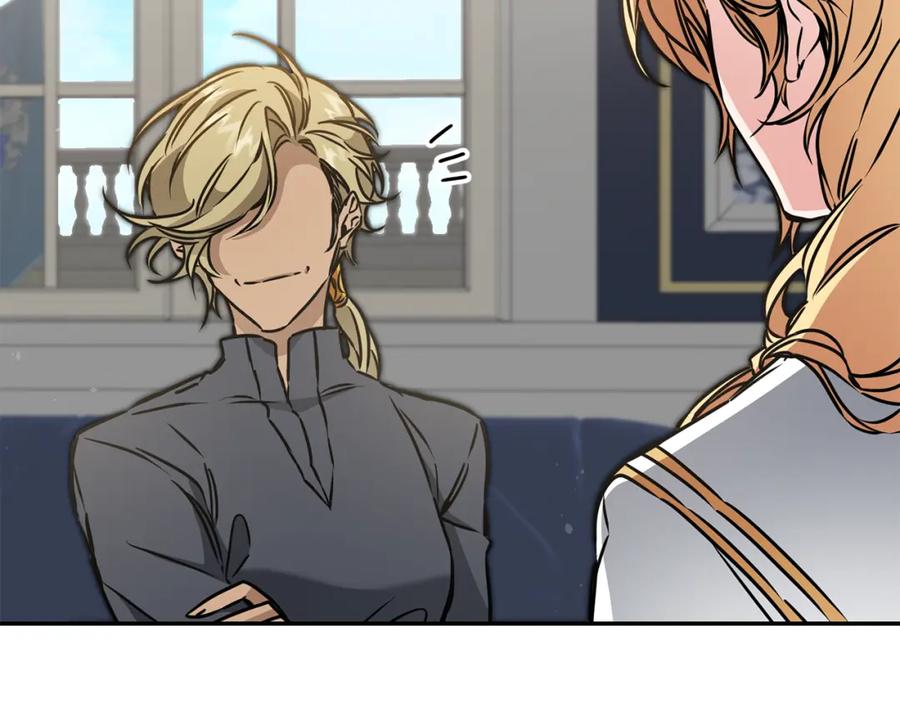 变身成女帝 - 第70话 百般试探 - 第147张图