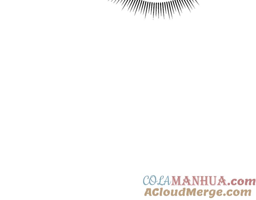 变身成女帝 - 第70话 百般试探 - 第85张图