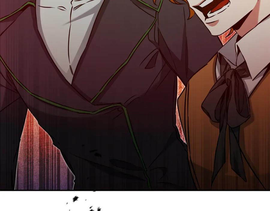 变身成女帝 - 第70话 百般试探 - 第115张图