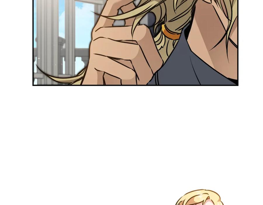 变身成女帝 - 第70话 百般试探 - 第140张图