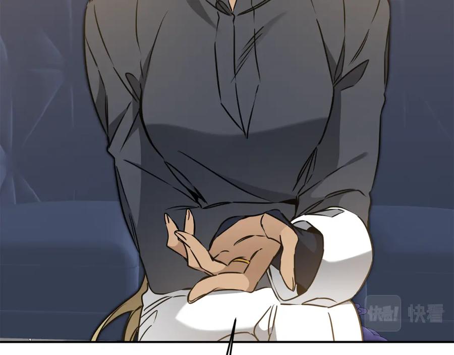 变身成女帝 - 第70话 百般试探 - 第119张图