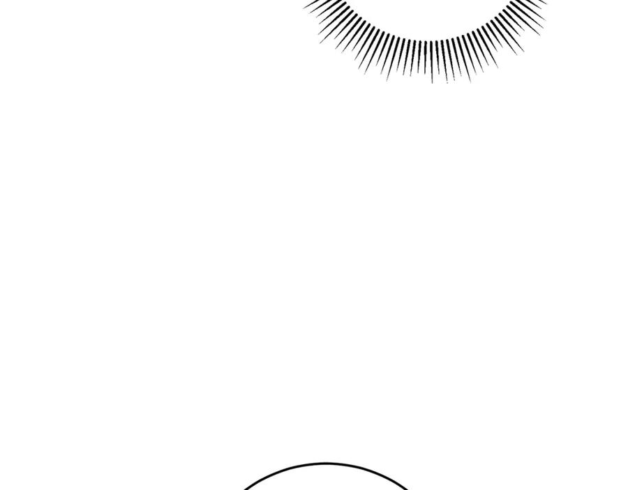 变身成女帝 - 第70话 百般试探 - 第8张图