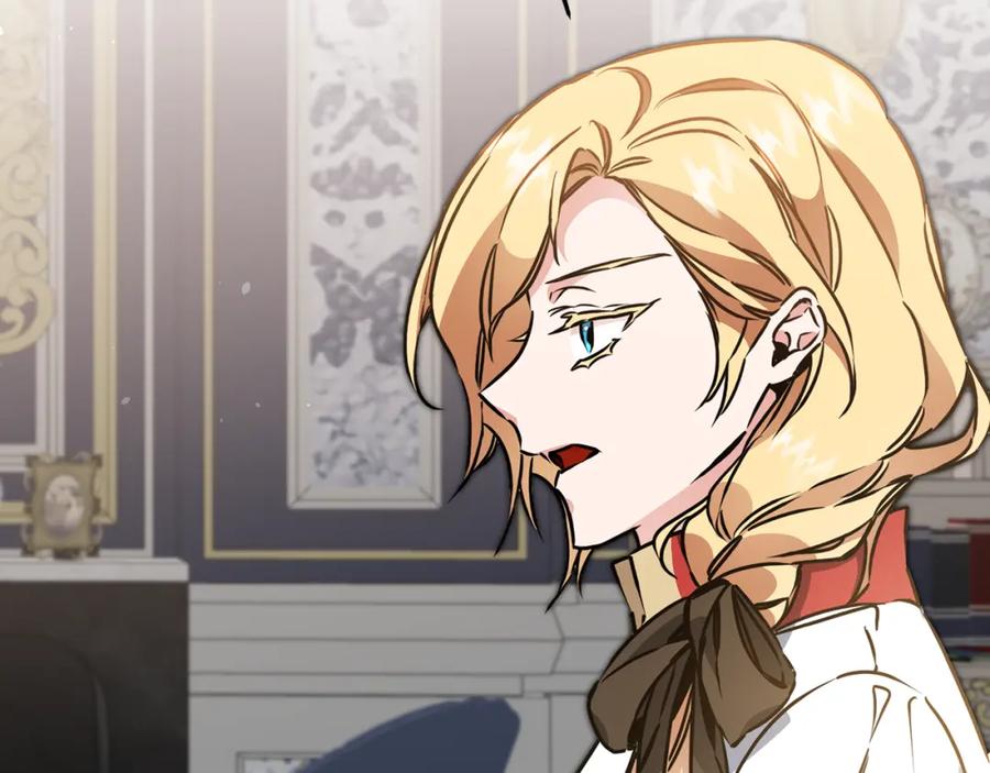 变身成女帝 - 第70话 百般试探 - 第44张图