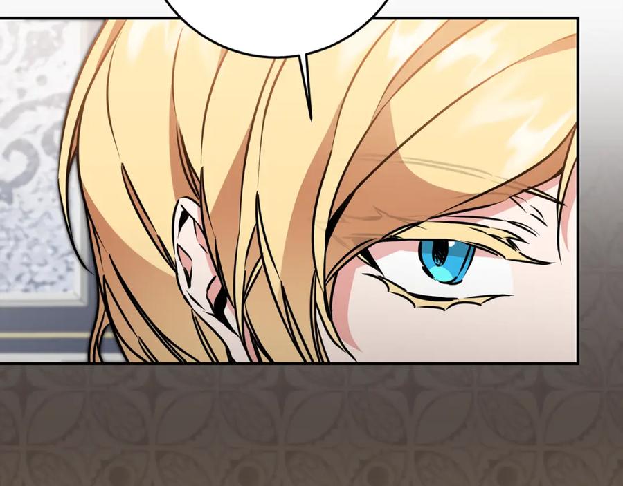 变身成女帝 - 第70话 百般试探 - 第27张图