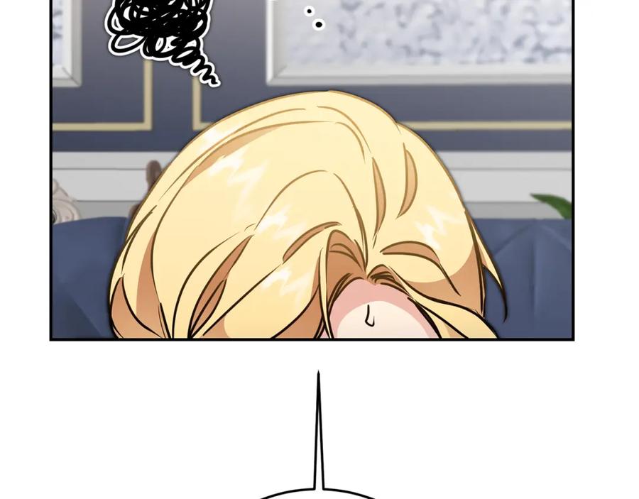 变身成女帝 - 第70话 百般试探 - 第68张图