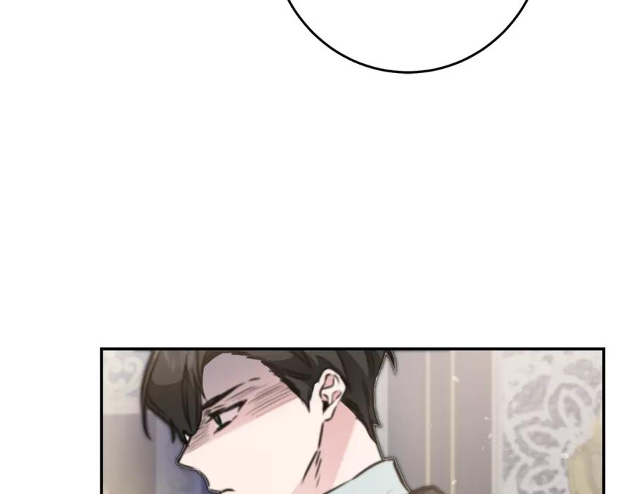 变身成女帝 - 第70话 百般试探 - 第130张图