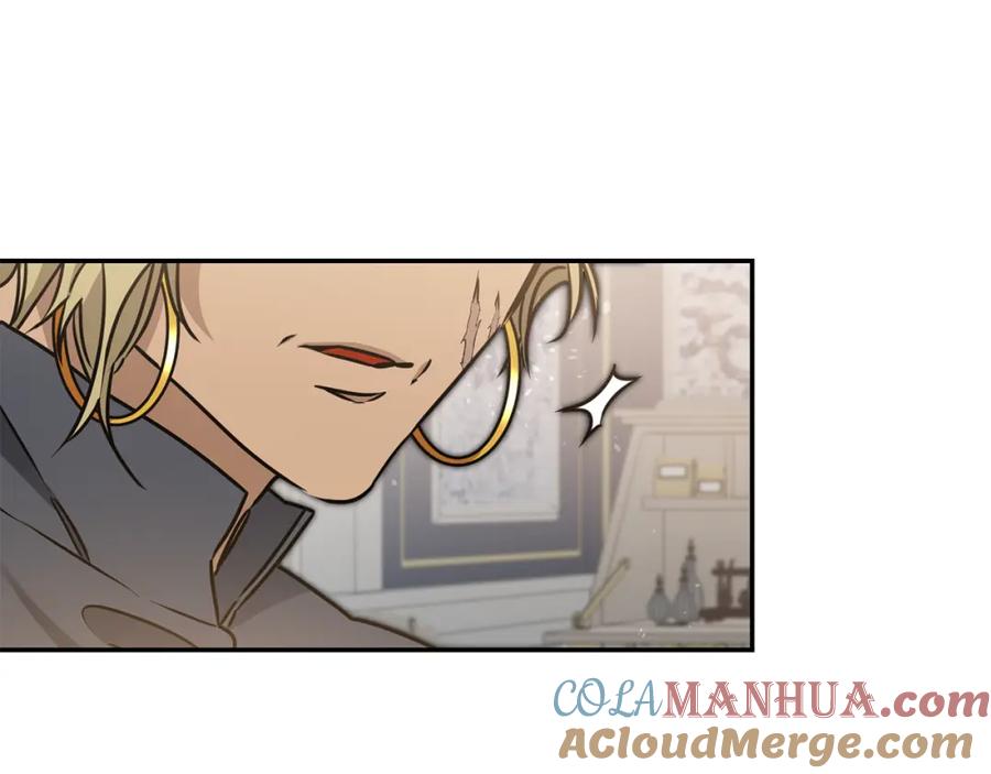 变身成女帝 - 第70话 百般试探 - 第133张图