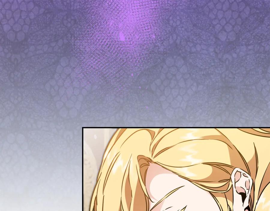 变身成女帝 - 第70话 百般试探 - 第124张图