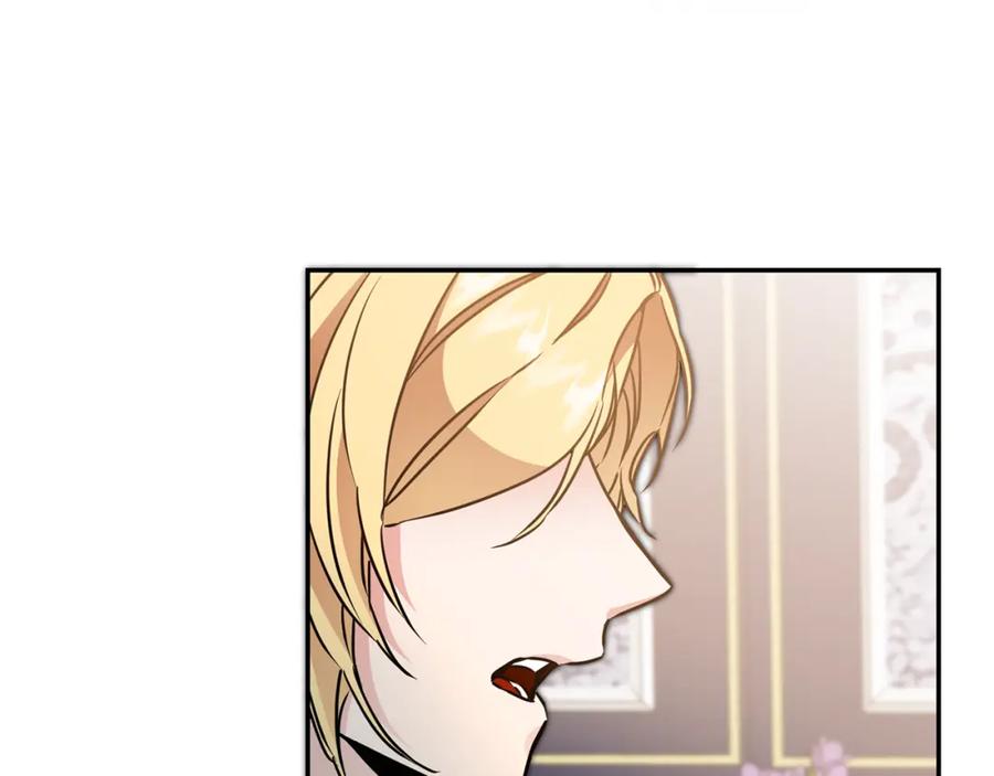 变身成女帝 - 第70话 百般试探 - 第100张图