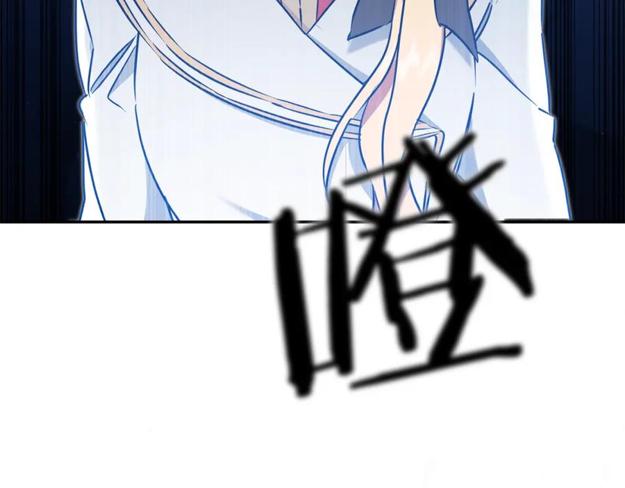 变身成女帝 - 第70话 百般试探 - 第92张图