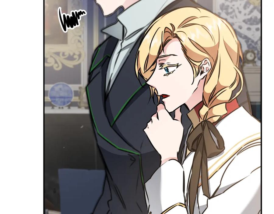 变身成女帝 - 第70话 百般试探 - 第131张图