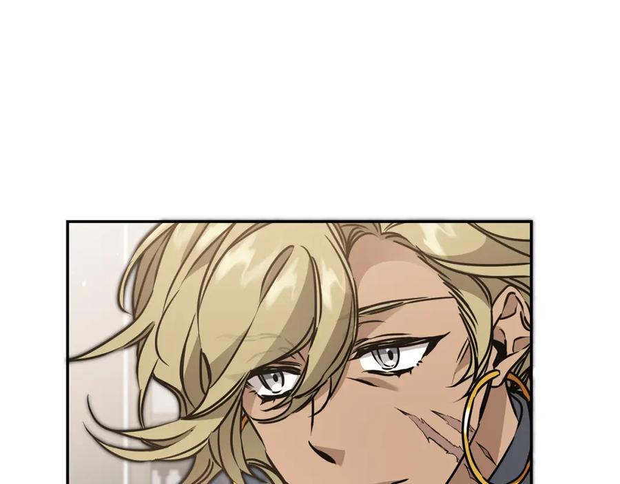 变身成女帝 - 第70话 百般试探 - 第87张图