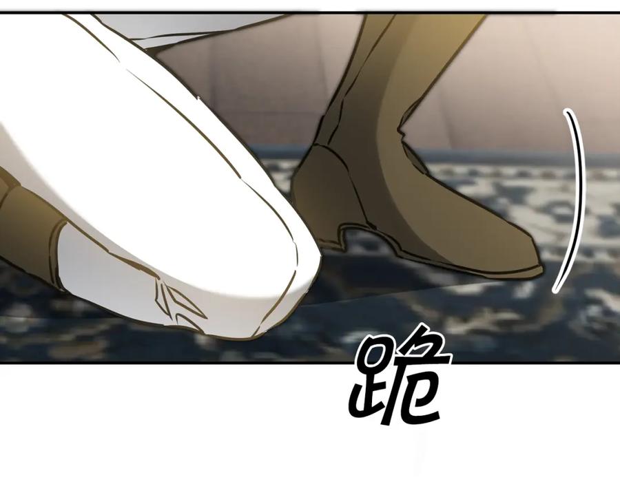 变身成女帝 - 第70话 百般试探 - 第159张图