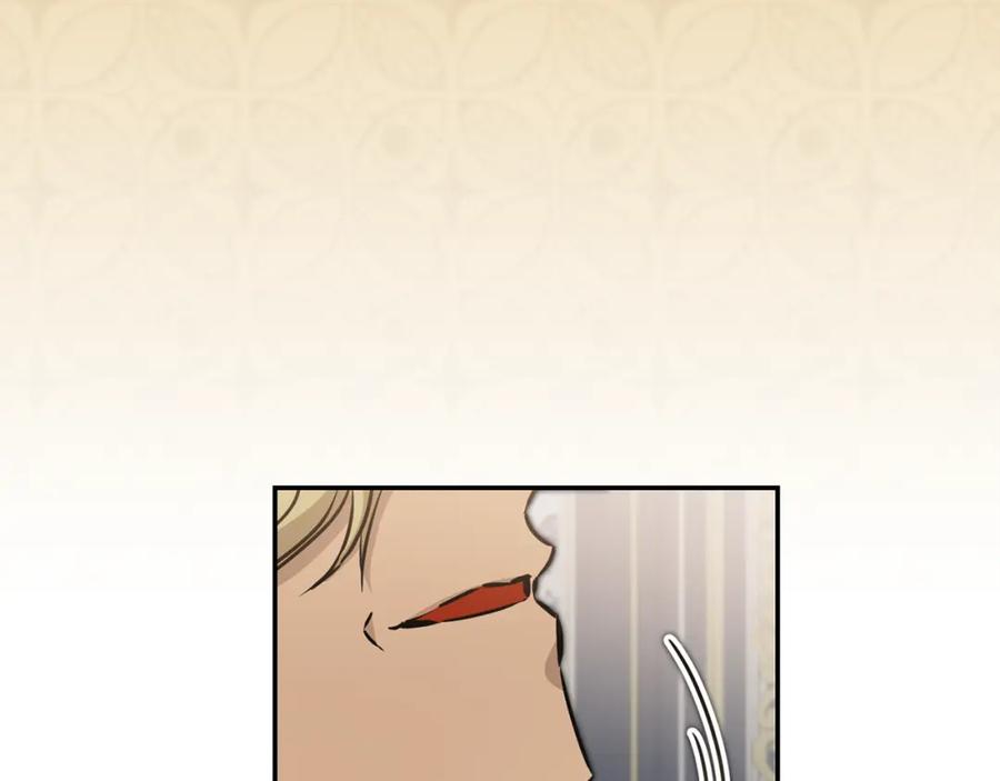 变身成女帝 - 第70话 百般试探 - 第30张图