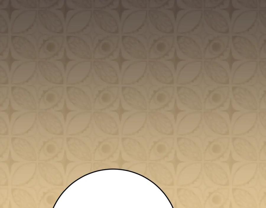 变身成女帝 - 第70话 百般试探 - 第28张图