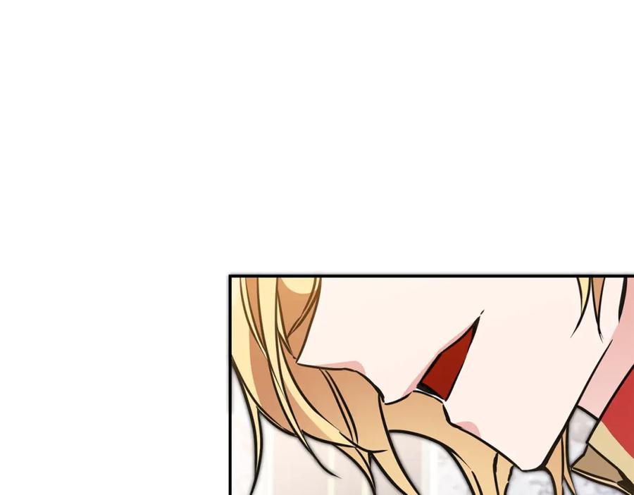 变身成女帝 - 第70话 百般试探 - 第166张图