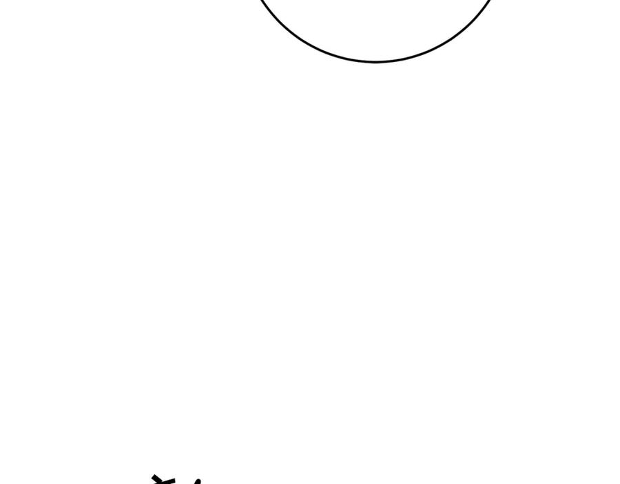 变身成女帝 - 第70话 百般试探 - 第39张图