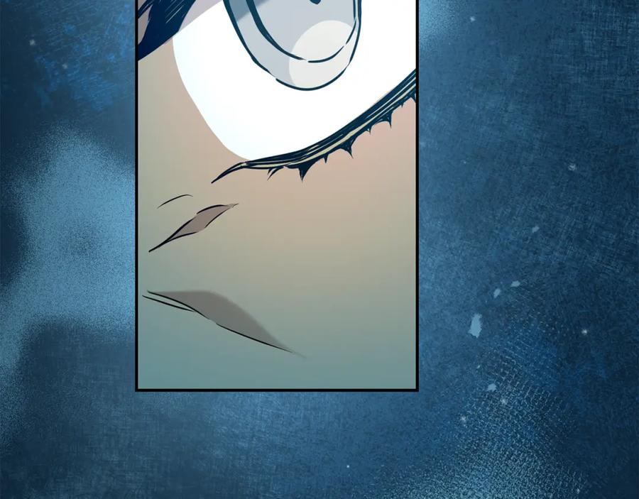 变身成女帝 - 第70话 百般试探 - 第96张图