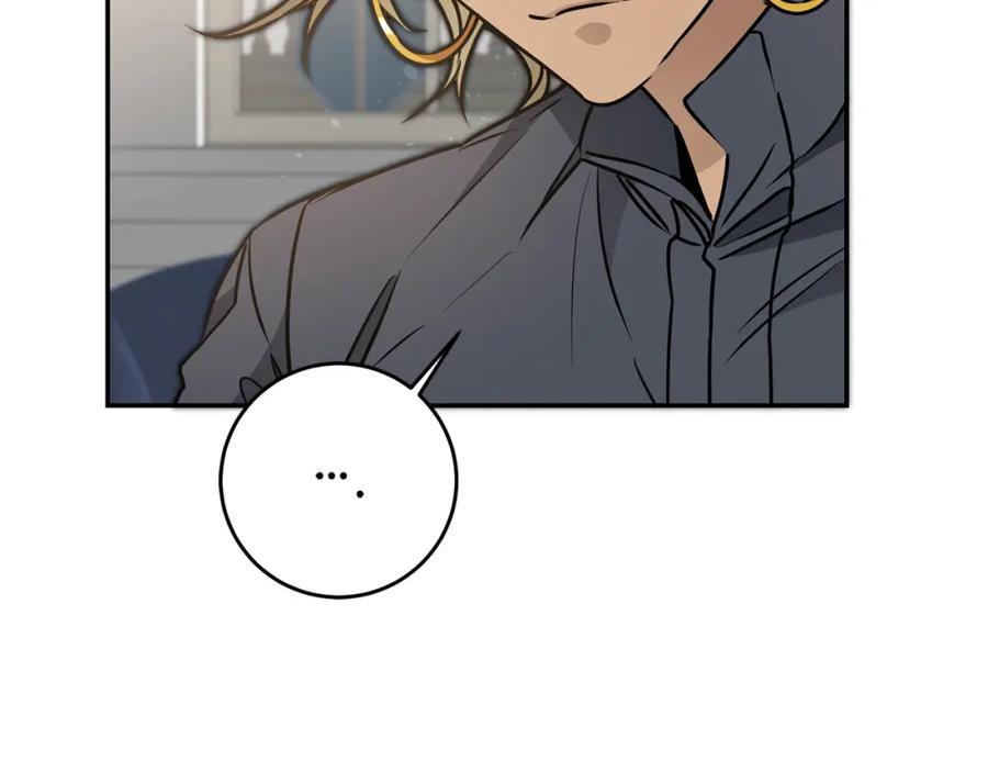 变身成女帝 - 第70话 百般试探 - 第88张图