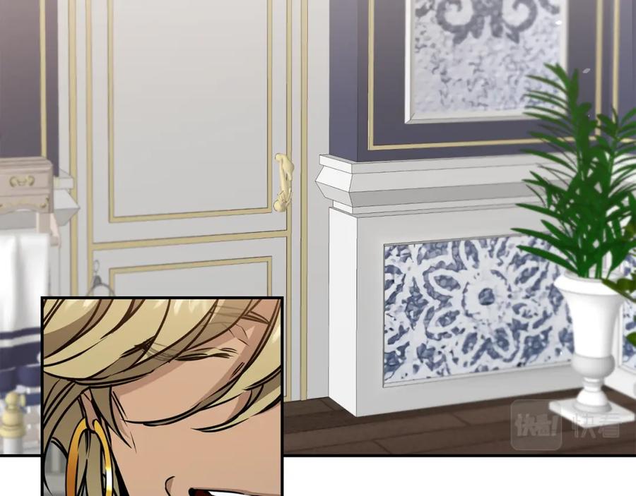 变身成女帝 - 第70话 百般试探 - 第2张图