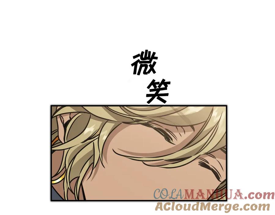 变身成女帝 - 第70话 百般试探 - 第149张图