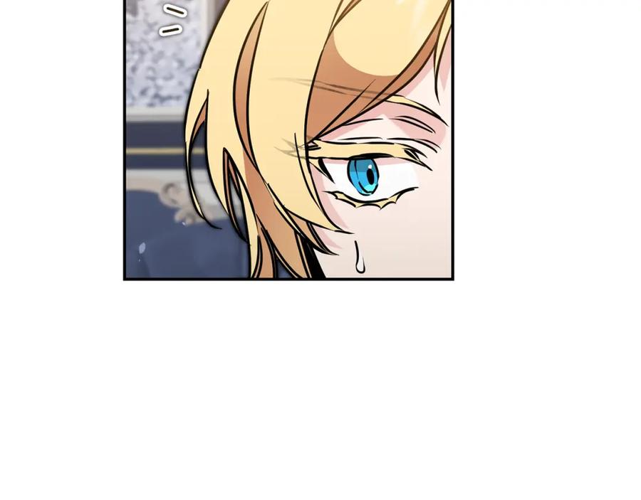 变身成女帝 - 第70话 百般试探 - 第10张图