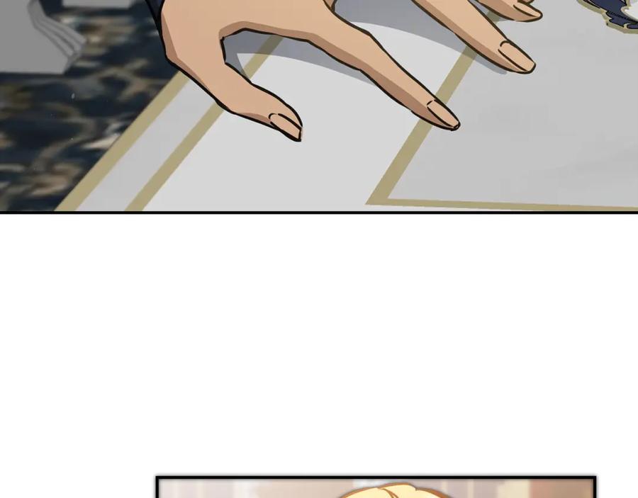 变身成女帝 - 第70话 百般试探 - 第156张图