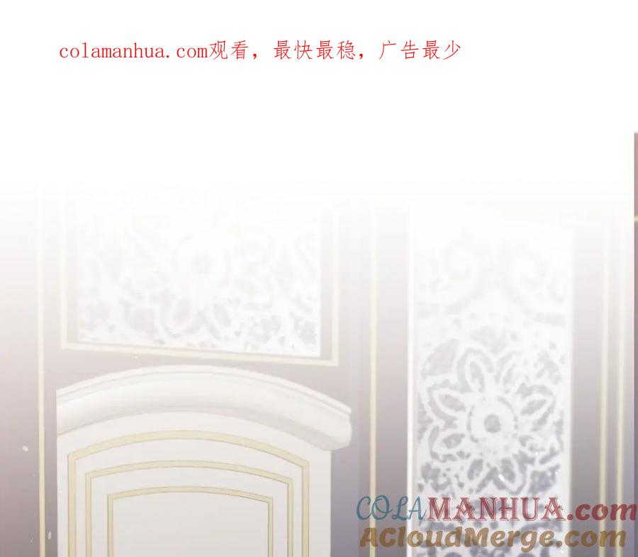 变身成女帝 - 第70话 百般试探 - 第1张图