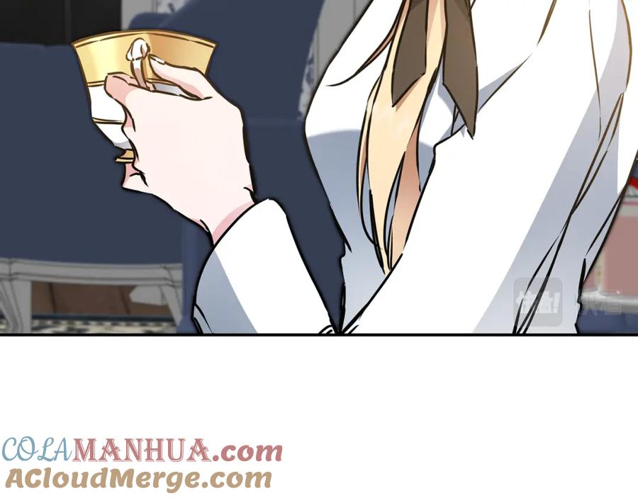 变身成女帝 - 第70话 百般试探 - 第45张图