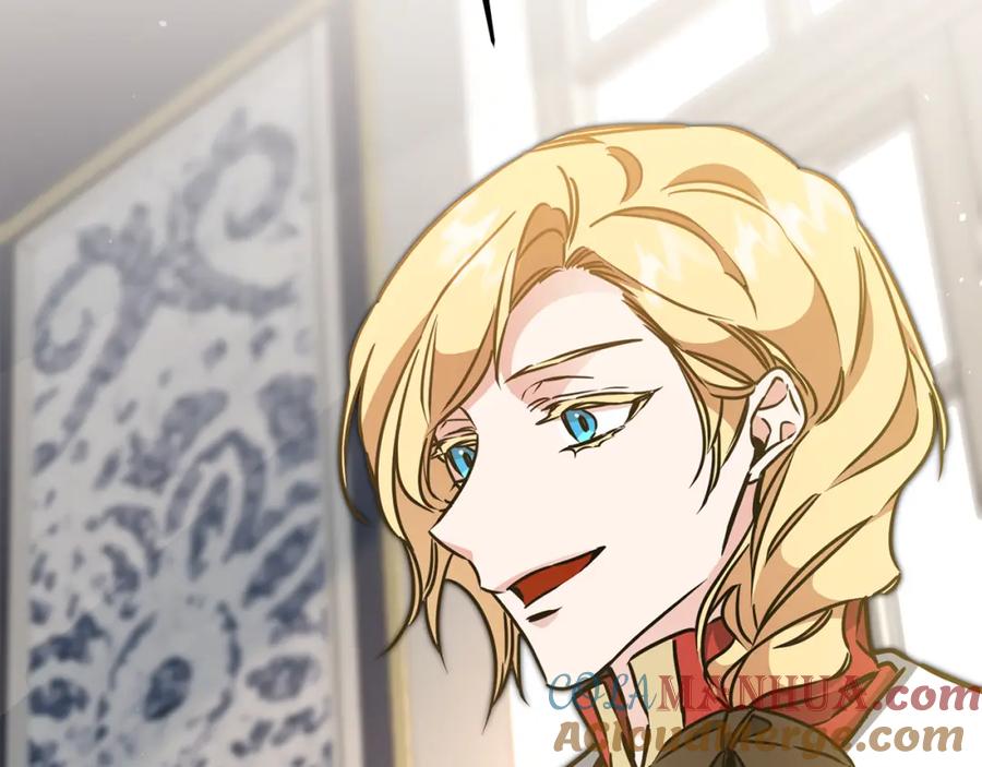 变身成女帝 - 第70话 百般试探 - 第169张图