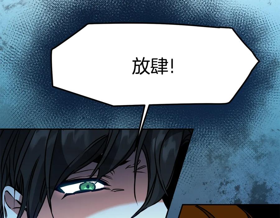 变身成女帝 - 第70话 百般试探 - 第63张图