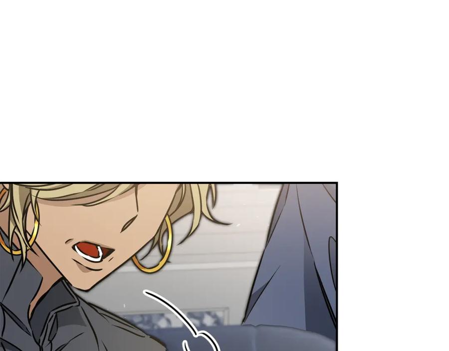 变身成女帝 - 第70话 百般试探 - 第128张图