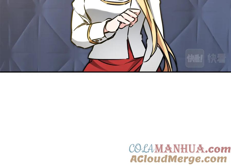 变身成女帝 - 第70话 百般试探 - 第13张图