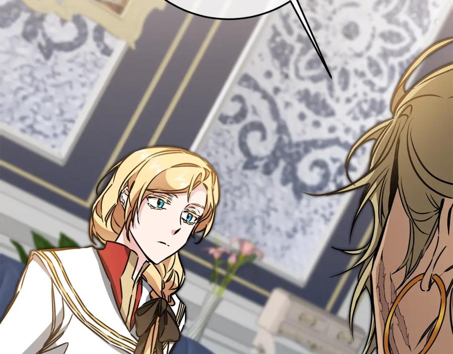 变身成女帝 - 第70话 百般试探 - 第80张图