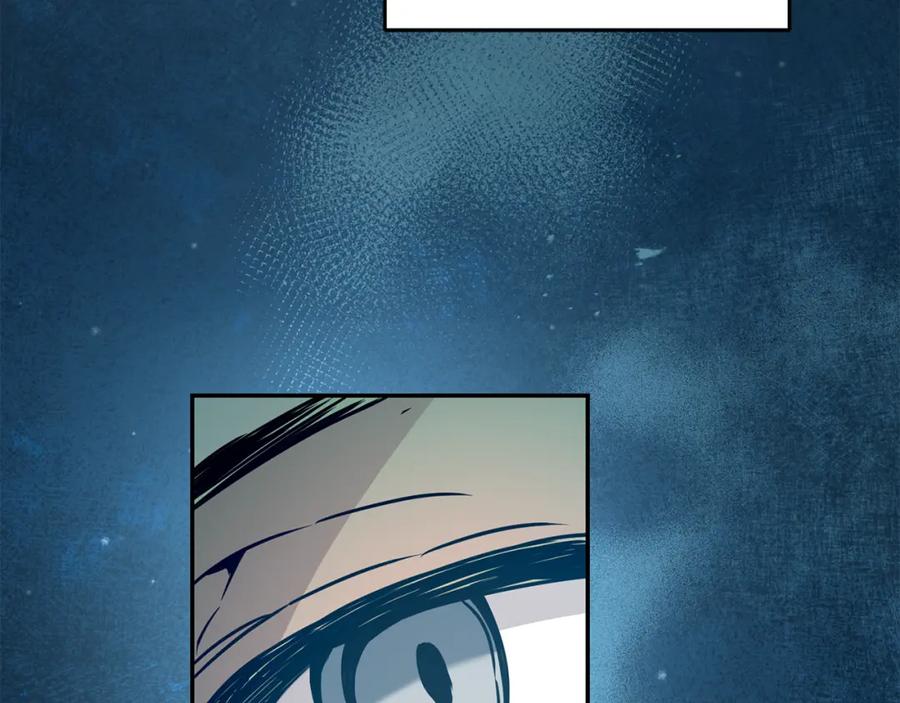 变身成女帝 - 第70话 百般试探 - 第95张图