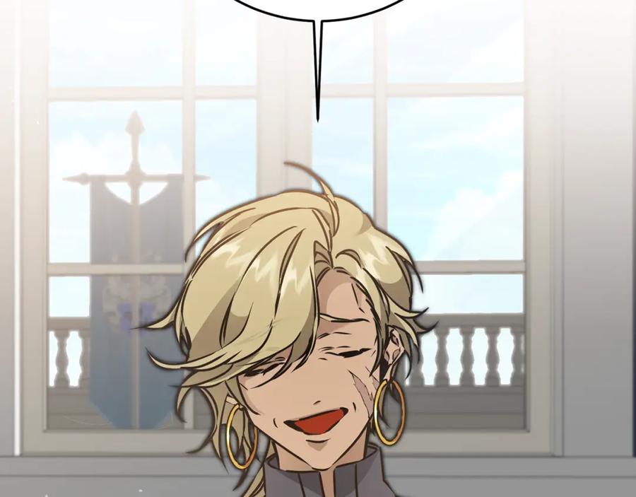 变身成女帝 - 第70话 百般试探 - 第34张图