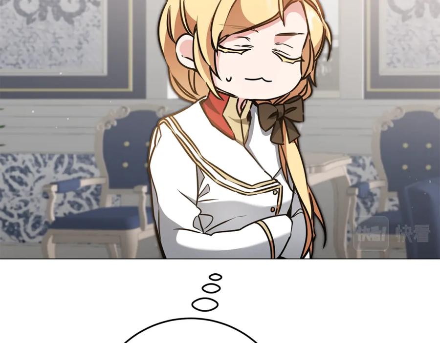 变身成女帝 - 第71话 贵人相助 - 第134张图