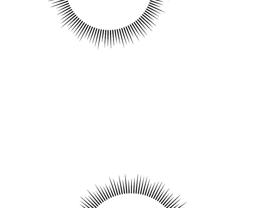 变身成女帝 - 第71话 贵人相助 - 第7张图