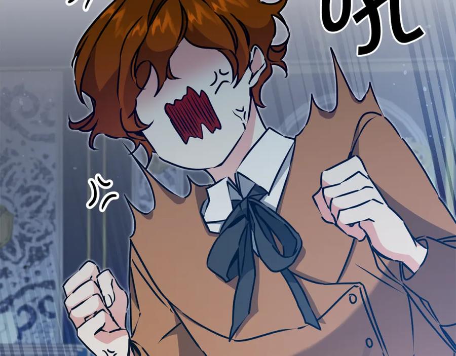 变身成女帝 - 第71话 贵人相助 - 第130张图