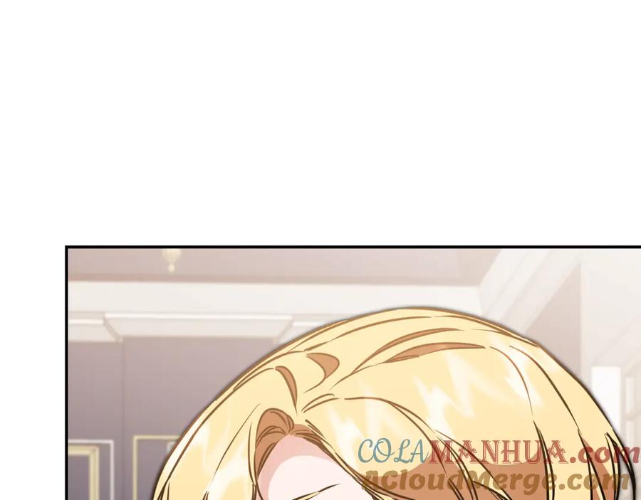 变身成女帝 - 第71话 贵人相助 - 第5张图