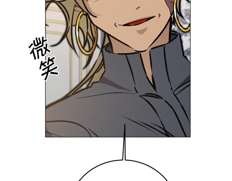 变身成女帝 - 第71话 贵人相助 - 第126张图