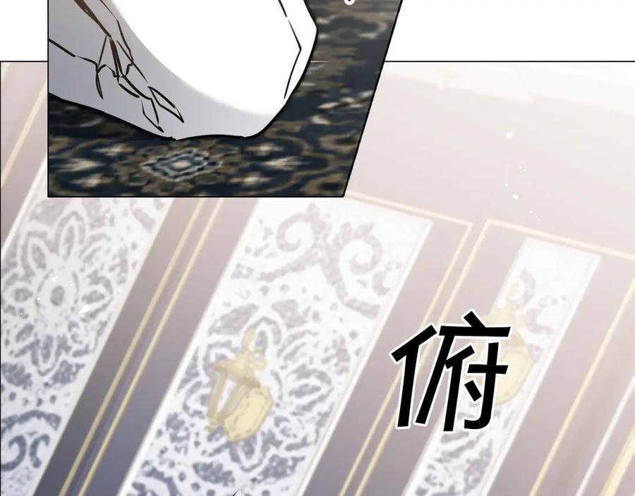 变身成女帝 - 第71话 贵人相助 - 第162张图