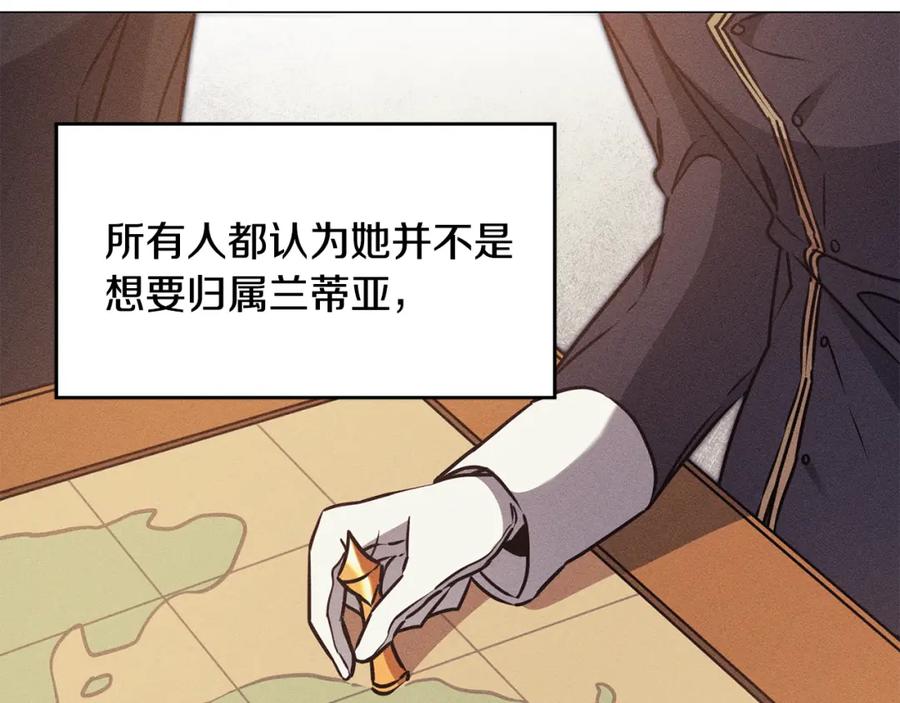 变身成女帝 - 第71话 贵人相助 - 第48张图