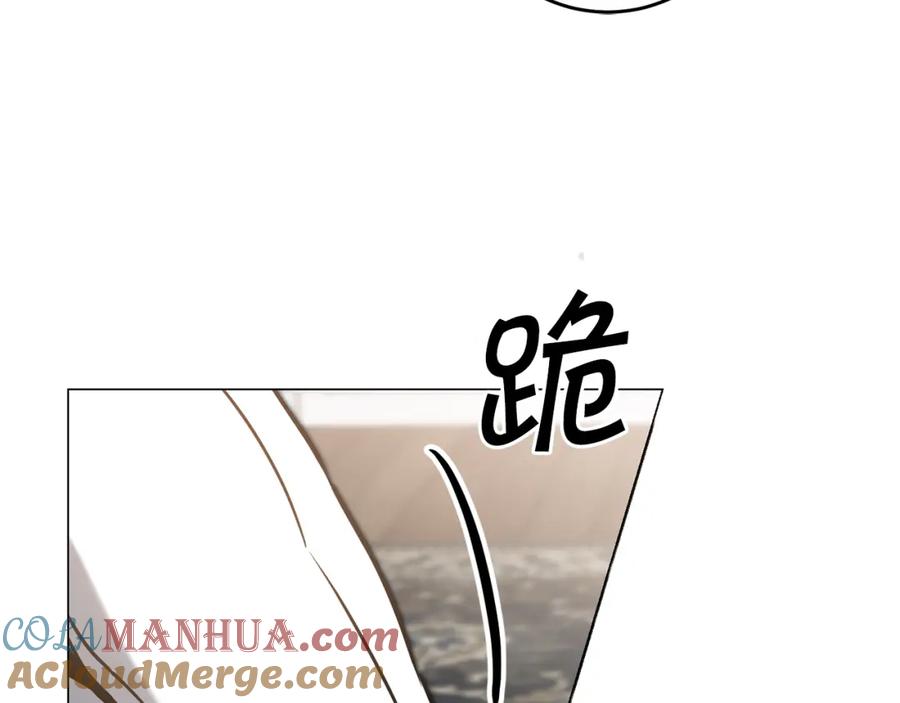 变身成女帝 - 第71话 贵人相助 - 第161张图