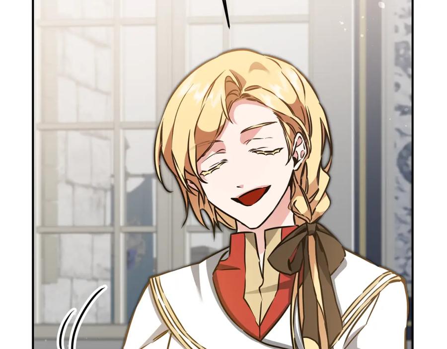 变身成女帝 - 第71话 贵人相助 - 第14张图