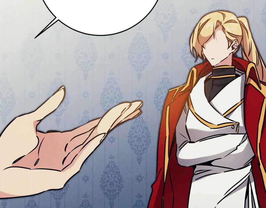 变身成女帝 - 第71话 贵人相助 - 第38张图